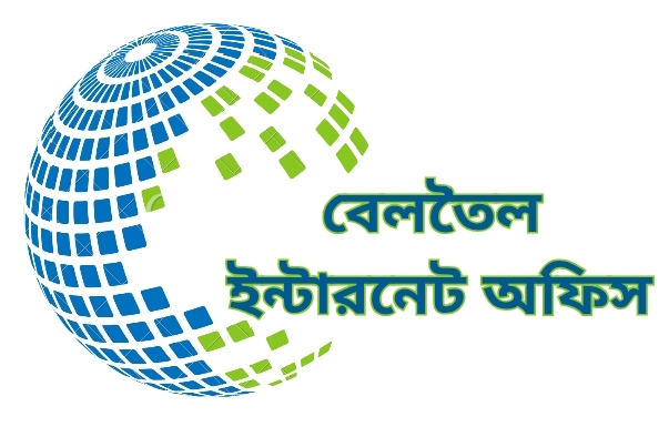 CUSTOMER PORTAL:Beltoil Internet Office